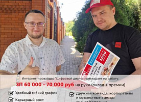 Менеджер по продажам 