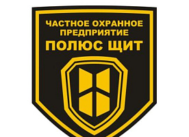 Менеджер по продажам в IT-компанию (удаленно)