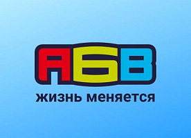 Специалист по обслуживанию клиентов