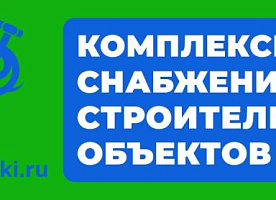 Менеджер по продаже строительных материалов